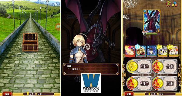 手遊 魔法使與黑貓維茲攻略心得 Apk下載體驗 問答rpg冒險遊戲 首抽角色扮演知識王 外掛 絕對答對 Ios 序號 圖鑑 Apk 邀請碼 進化 修改 The World Of Mystic Wiz 偉恩史達克 生活趨勢觀察家