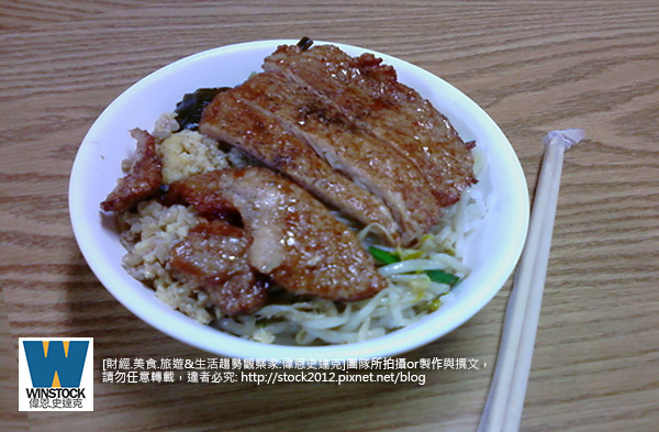 [食記]淡水老街義裕排骨飯,店搬家70年傳統古早味台灣味美食(推薦,老闆休業退休,網誌,電話,地址,必吃,必玩,營業時間,水岸)001 (3)