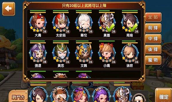 手遊 一國兩國三國誌攻略 無課金過關斬將 競技場 歡樂島心得 首抽武將搭配選擇 張飛 周瑜 諸葛亮 禮包 儲值 Apk 修改 官網 免費鑽石 禮包碼 國家貢獻 偉恩史達克 生活趨勢觀察家 手遊 一國兩國三國誌攻略 無課金過關斬將 競技場 歡樂島心得 首抽武將搭配選擇 張飛 周瑜 諸葛亮 禮包 儲值 Apk 修改 官網 免費鑽石 禮包碼 國家貢獻 偉恩史達克 生活趨勢觀察家