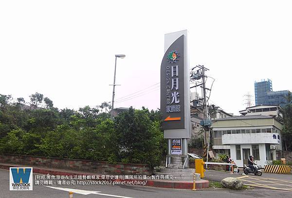 汐止日月光國際家飾館,日月光家具參訪: 各式風格家具,推薦台北親子同遊活動好去處,評價悠閒美學的寬敞空間 (家具館,地址,電話,ASE)