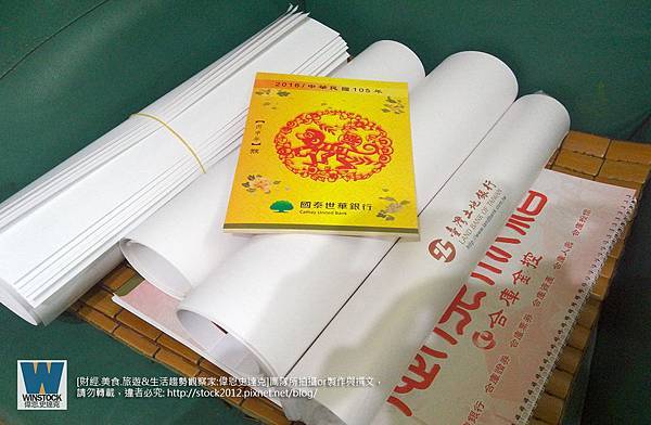 2020年,2021年,最新免費銀行月曆索取時間分享: 郵局,台銀,第一銀,土銀,華南銀,合庫銀,兆豐銀等官股行庫都有發 (台北富邦,國泰世華,中信金,大眾銀,下載,製作,設計,APP) 2020年,2021年,最新免費銀行月曆索取時間分享: 郵局,台銀,第一銀,土銀,華南銀,合庫銀,兆豐銀等官股行庫都有發 (台北富邦,國泰世華,中信金,大眾銀,下載,製作,設計,APP)