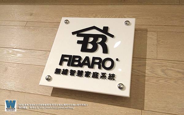 費米無線智慧家庭系統,智慧住宅,價格,歐洲品牌,Fibaro產品,推薦,Z-wave,物聯網,App安全監控,定義,控制系統,LED照明,溫度,濕度,PM 2.5