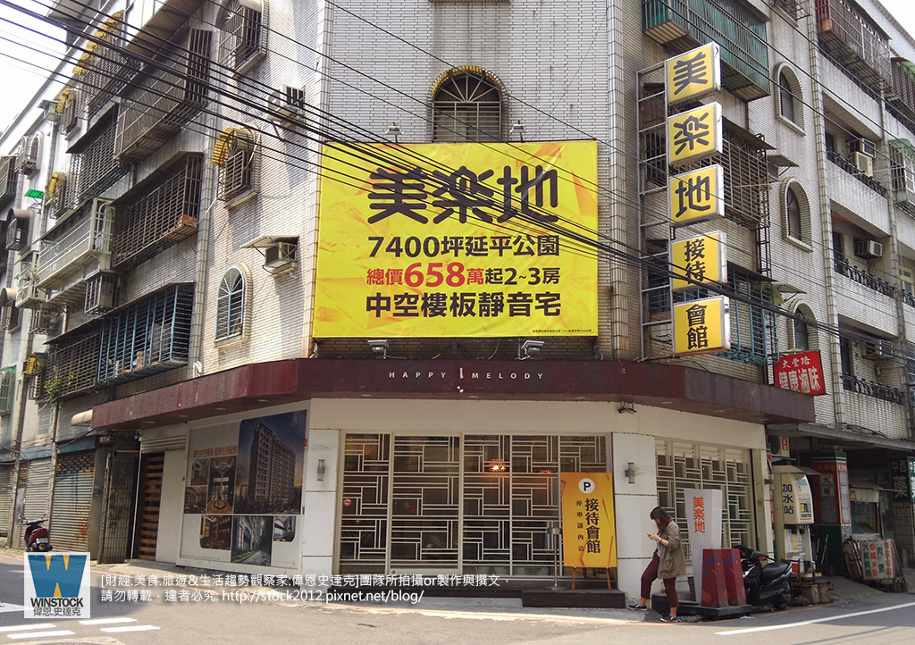 桃園美樂地建案,參訪賞屋 推薦房價實慧,鄰近桃園火車站三鐵共構,多綠地公園商圈和學區的健康概念宅 (隆陞建設,成交價) (2) 桃園美樂地建案,參訪賞屋 推薦房價實慧,鄰近桃園火車站三鐵共構,多綠地公園商圈和學區的健康概念宅 (隆陞建設,成交價) (2)