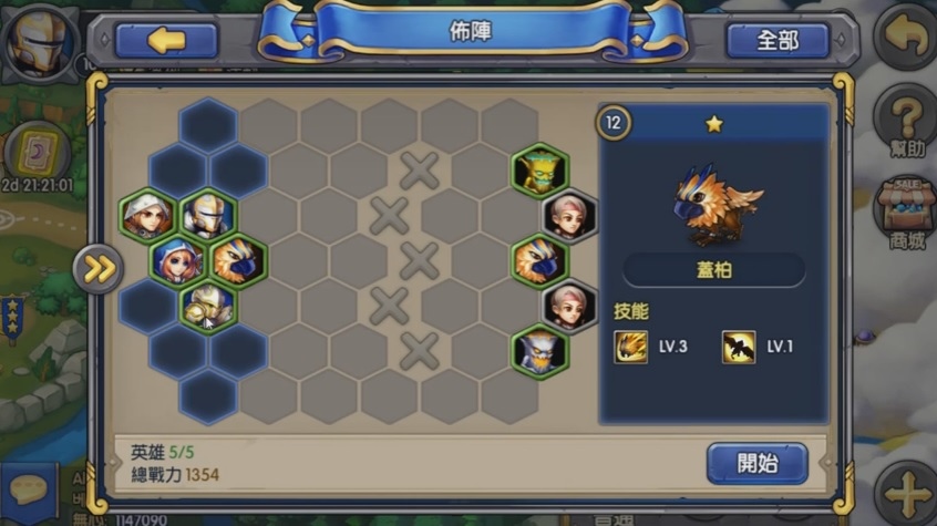 手遊,魔法英雄傳,heroes tactics,攻略: APK下載戰棋回合制策略英雄遊戲,訓練場一葉障目教學 (首抽,德古拉,三星,修改,角色,外掛,電競比賽)3