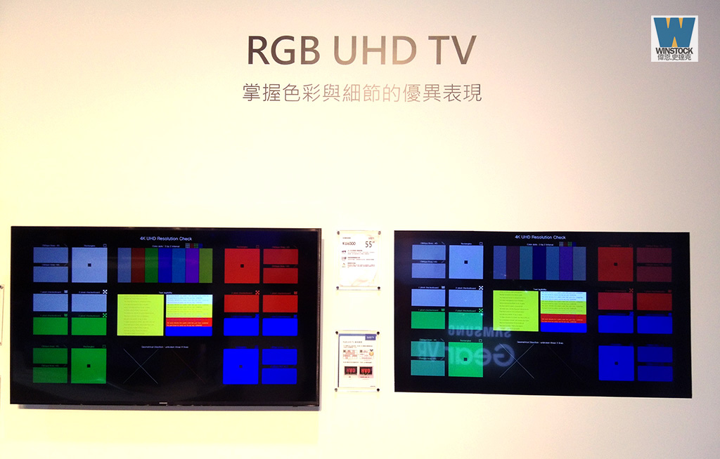 三星Samsung,SUHD TV超4K電視體驗會 2016智慧電視再進化,彎曲曲面螢幕高擬真度,HDR 1000真實色彩呈現 (ULTRA HD,量子點顯色技術) (37)