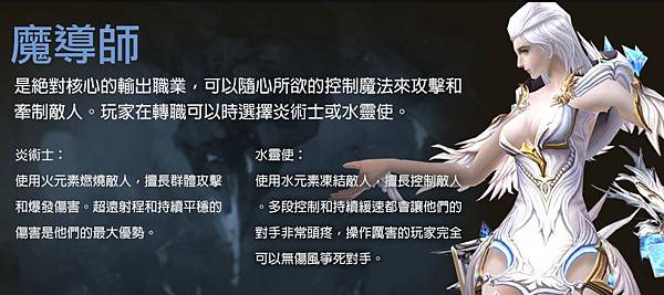 手遊,劍魔之戰,遊戲攻略: Apk下載體驗MMORPG,游俠,魔靈,狩魔,舞孃(外掛,修改,電腦版,禮包,游俠,魔靈,狩魔,舞孃)3