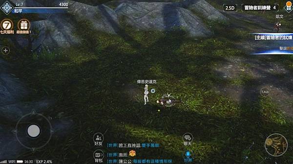 手遊,劍魔之戰,遊戲攻略: 畫面華麗精緻的MMORPG,Apk下載 (外掛,修改,電腦版,禮包,游俠,魔靈,狩魔,舞孃)