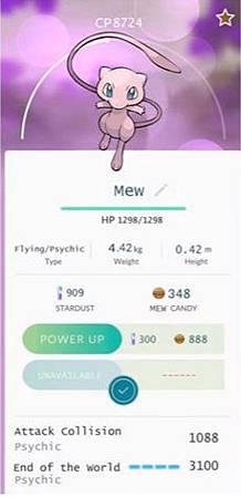 Pokemon Go,寶可夢,神奇寶貝,夢幻,CP數值 Pokemon Go,寶可夢,神奇寶貝,夢幻,CP數值