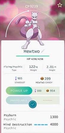 Pokemon Go,寶可夢,神奇寶貝,超夢,CP數值 Pokemon Go,寶可夢,神奇寶貝,超夢,CP數值