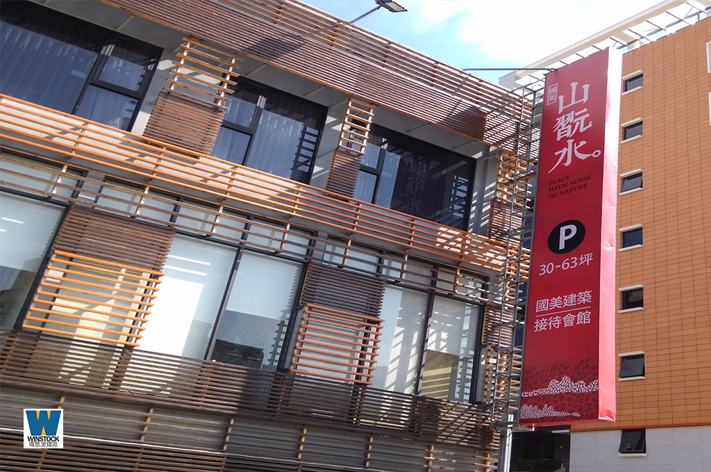 國美山翫水建案參訪,奇岩重劃區生態社區公園,北投溫泉,陽明山 (房價,價格,小坪數,國美建設,評價)11 國美山翫水建案參訪,奇岩重劃區生態社區公園,北投溫泉,陽明山 (房價,價格,小坪數,國美建設,評價)11