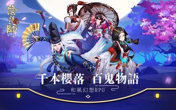 陰陽師 onmyoji 手遊攻略,IOS,Android,apk下載體驗,推薦新手式神雪女技能,九命貓 (SSR,御魂,煉成,外掛,破解,修改) 陰陽師 onmyoji 手遊攻略,IOS,Android,apk下載體驗,推薦新手式神雪女技能,九命貓 (SSR,御魂,煉成,外掛,破解,修改)