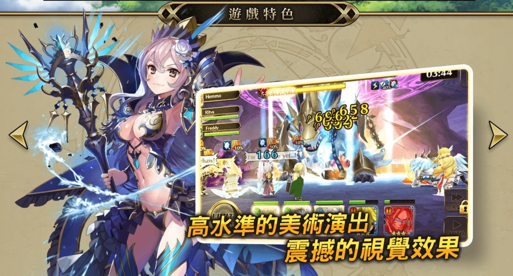 神域召喚 Valkyrie connect 攻略手遊apk下載,鑽石首抽雷神索爾,50連抽三星聖女芙蕾雅 (角色,專武,外掛,修改,破解)2