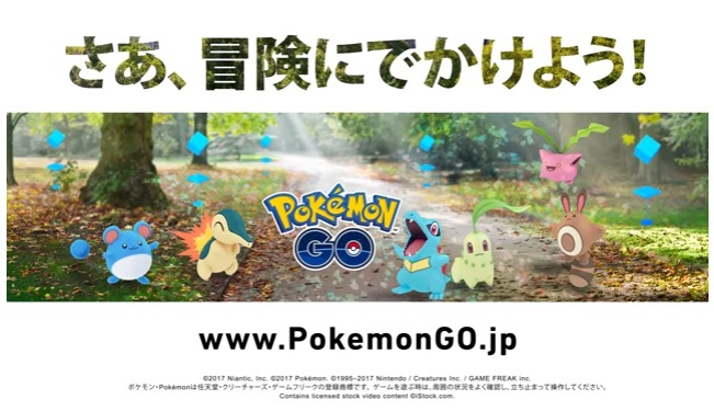 Pokemon go 精靈寶可夢第二代更新攻略apk,神奇寶貝金銀版80隻加入 (下載,雷達,地圖,iv,技能)