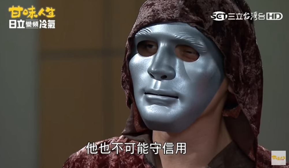 甘味人生結局劇情,老K是誰,竟然是李嘉亮的!陳冠霖爆雷 (演員,諸葛譽,四大家族) (4)