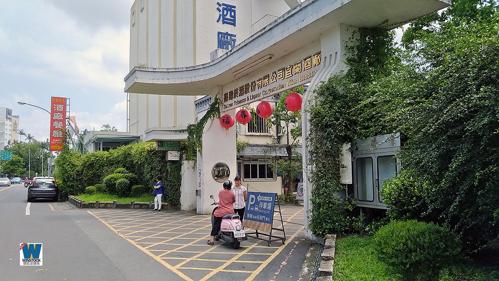 宜蘭酒廠甲子蘭酒文物館,特色紅麴美食,酒銀行,親子遊寓教於樂旅遊景點 (威士忌酒廠,門票,交通) (4)