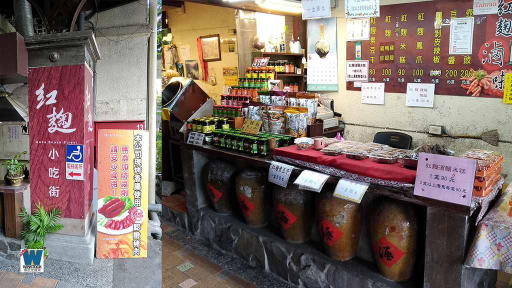 宜蘭酒廠甲子蘭酒文物館,特色紅麴美食,酒銀行,親子遊寓教於樂旅遊景點 (威士忌酒廠,門票,交通) (7)