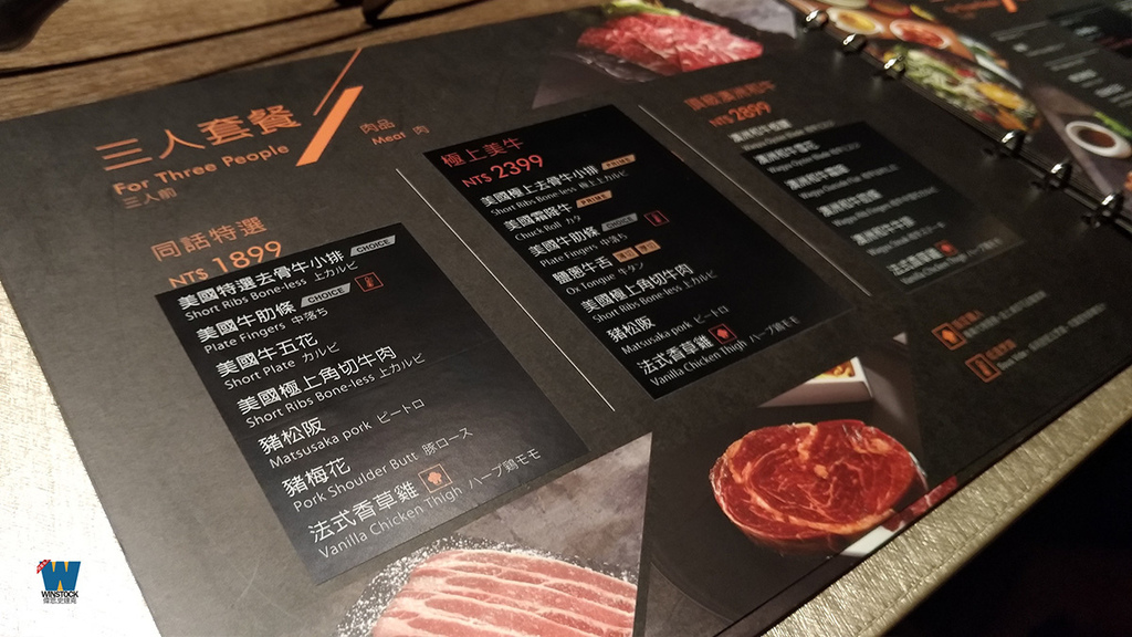 燒肉同話台北店食記 頂級燒烤日本A5和牛,松阪豬,霜降牛肉 價位菜單資訊 (持續更新) (11)