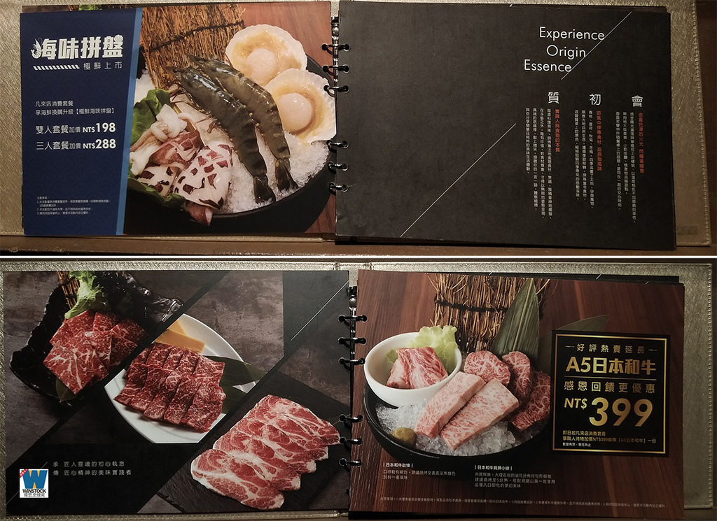 燒肉同話台北店食記 頂級燒烤日本A5和牛,松阪豬,霜降牛肉 價位菜單資訊 (持續更新) (4)