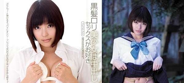 驚見av郭雪芙與暗黑郭雪芙其實是日本女優葵夢內衣廣告泳裝 性感宅男女神 寫真 整形 男友 三圍 Fhm 偉恩史達克 生活趨勢觀察家
