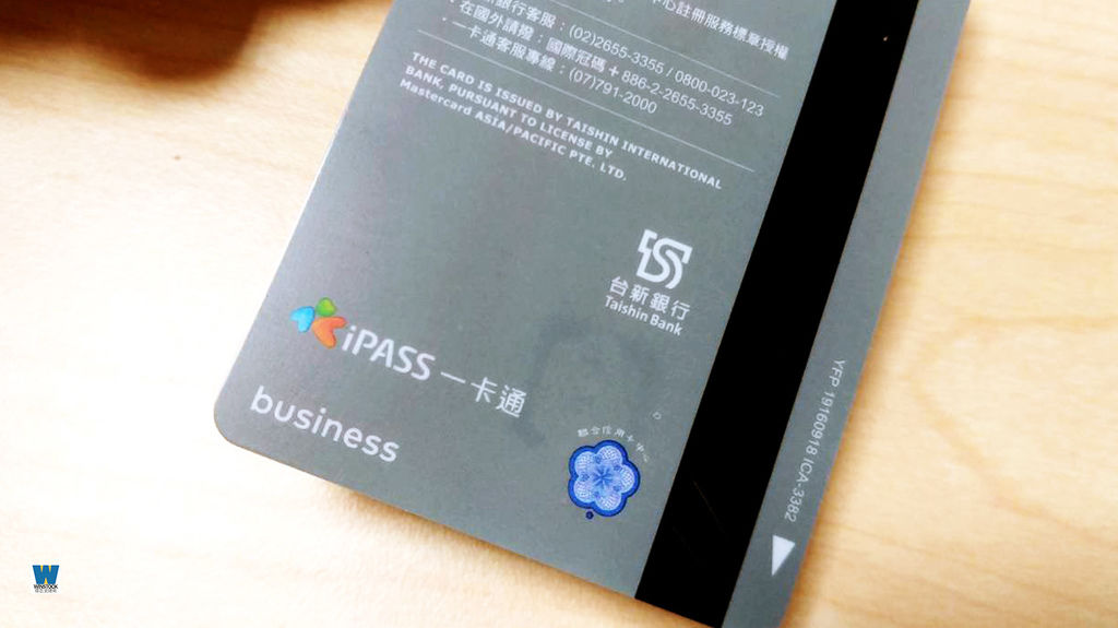 台新銀行richart X Flygo 卡信用卡開箱體驗與推薦 2020海外消費現金回饋神卡 偉恩史達克 生活趨勢觀察家 痞客邦