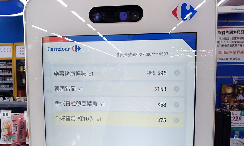 家樂福app優惠,家樂福自助結帳,掃碼購,體驗教學_手機買東西免帶錢包、結帳快速方便、免排隊 (12).jpg