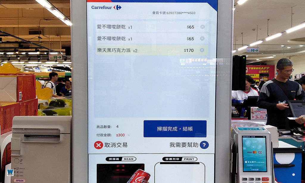 家樂福app優惠,家樂福自助結帳,掃碼購,體驗教學_手機買東西免帶錢包、結帳快速方便、免排隊 (23).jpg