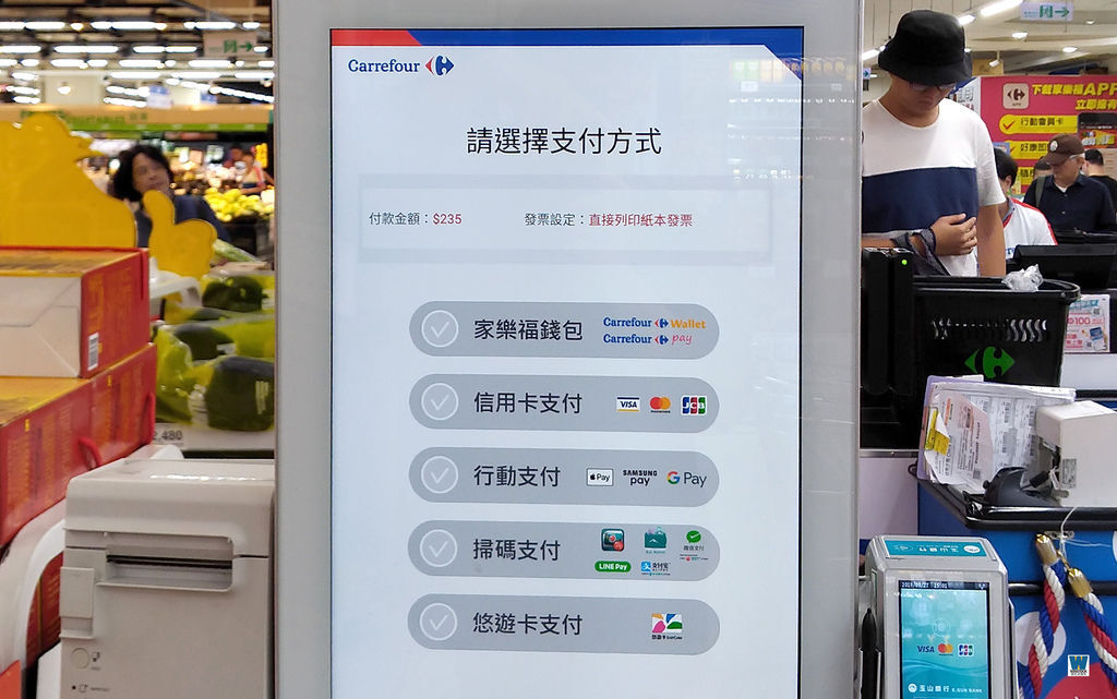家樂福app優惠,家樂福自助結帳,掃碼購,體驗教學_手機買東西免帶錢包、結帳快速方便、免排隊 (25).jpg