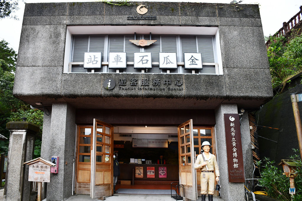 九份老街與金瓜石黃金博物館輕旅行一日遊