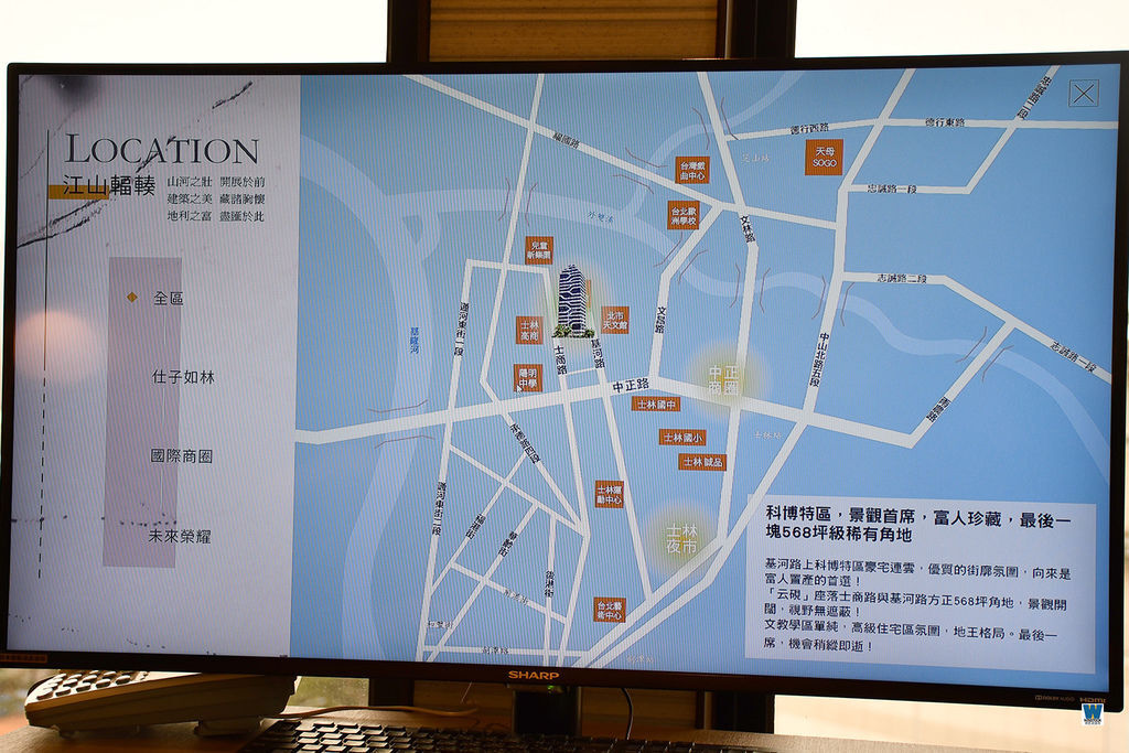 云硯建案新成屋賞屋 台北士林士商路科博特區春風開發工程品質與設計美學輕豪宅 偉恩史達克 生活趨勢觀察家