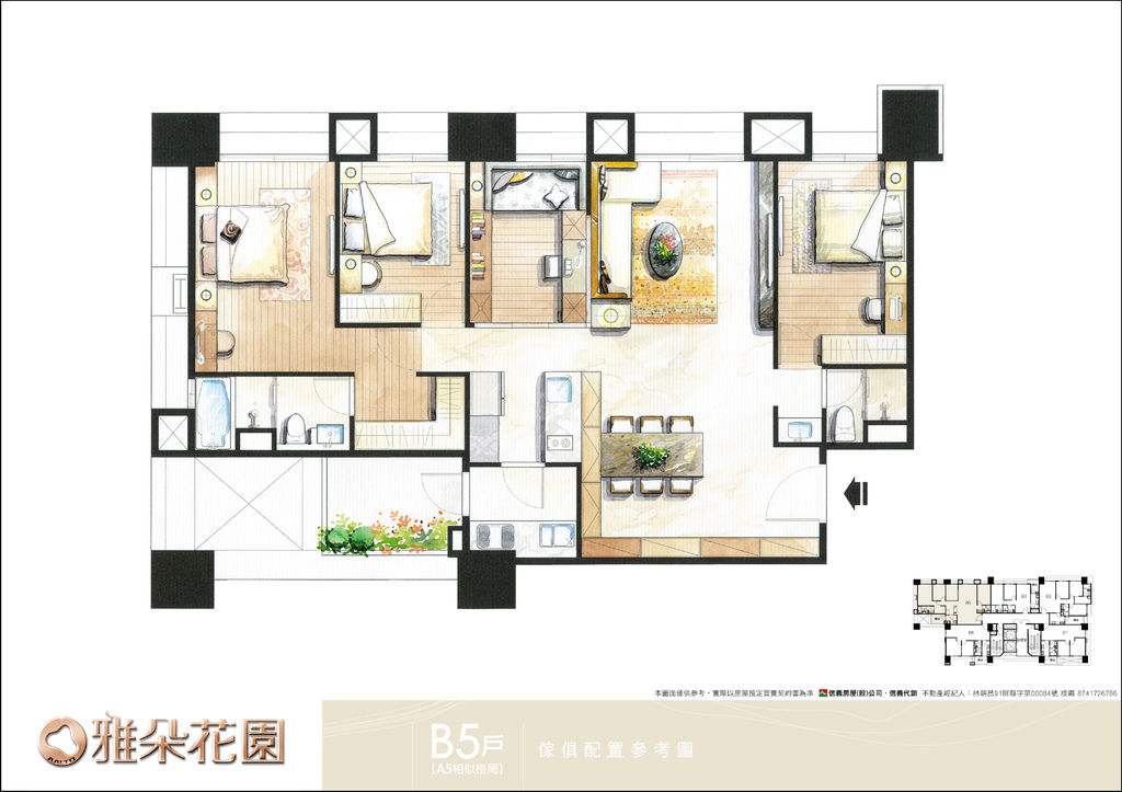 雅朵花園格局和平面圖 | B5,52.2坪