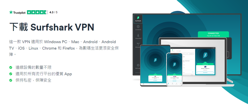 VPN 對於家庭用戶來講到底重不重要？哪種VPN最適合您？