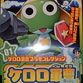 BANDAI 01 Keroro