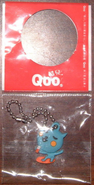 17_qoo_keyring.jpg