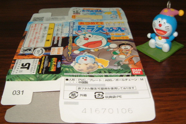 08_doraemon_05+]+j_+I.jpg