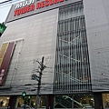 MUJI