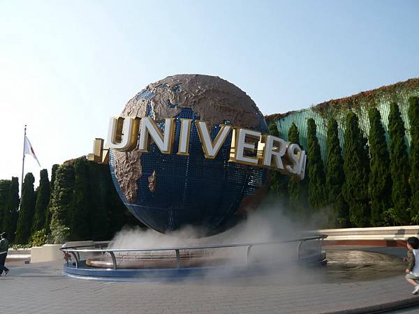 Universal Studios