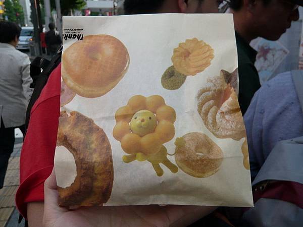 Mister Donut