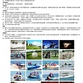 Winter Camp Schedule - Taiwan 28012014 & 03022014_頁面_3.jpg