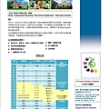 公私立寄宿及日學校申請 - 學制State & Independent Boarding & Day School Application - Education System 5.jpg