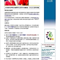 寄宿學校-健康、安全及支援Boarding schools – Health, safety and support-6.jpg