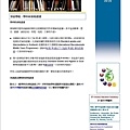 寄宿學校-學科和資格證書Boarding schools – Subjects and qualifications -4.jpg