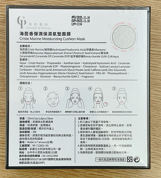 image 試用