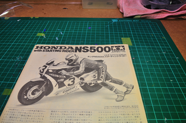 Honda NS500 009