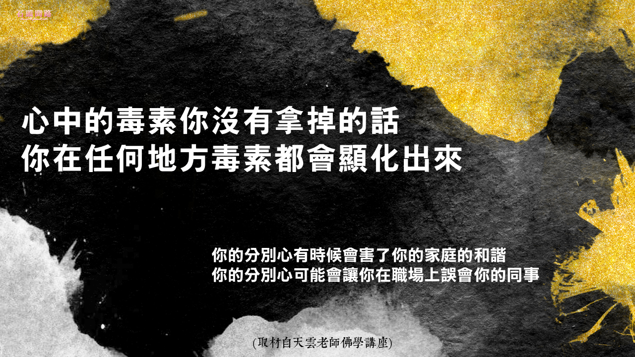 投影片2.PNG