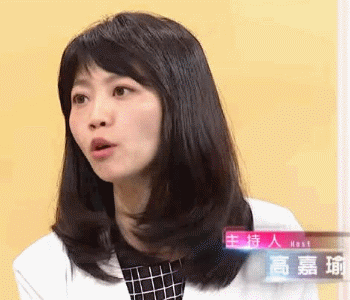 高嘉瑜我要當選.gif