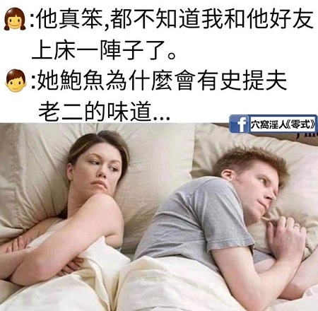 黃色笑話8.jpg