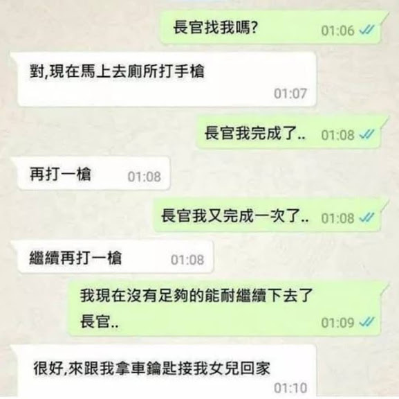 黃色笑話3.jpg