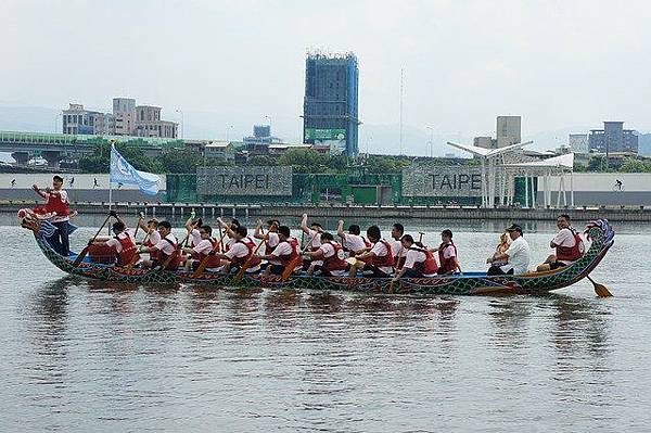 dragon-boat-festival-877630_640.jpg