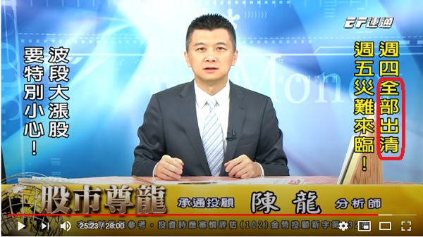 股市分析師 志工爺爺 痞客邦