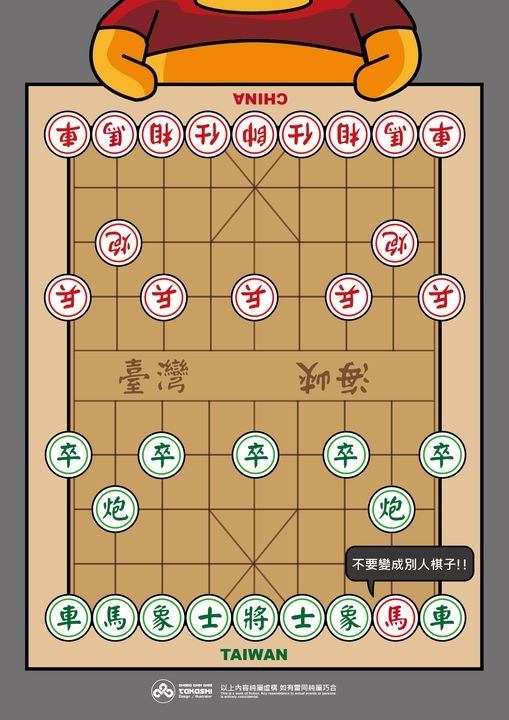 黑棋紅馬.jpg 黑棋紅馬.jpg